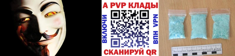 Alfa_PVP Соль  Дятьково 