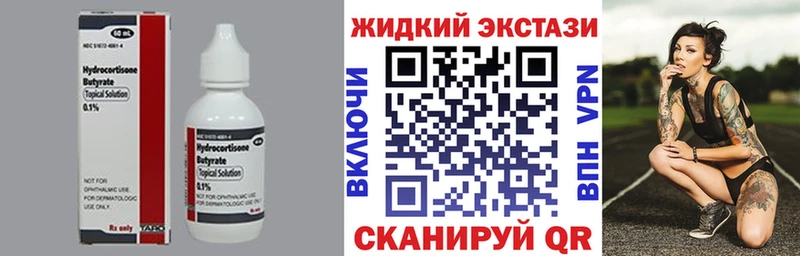 MEGA ССЫЛКА Дятьково БУТИРАТ бутик купить наркоту