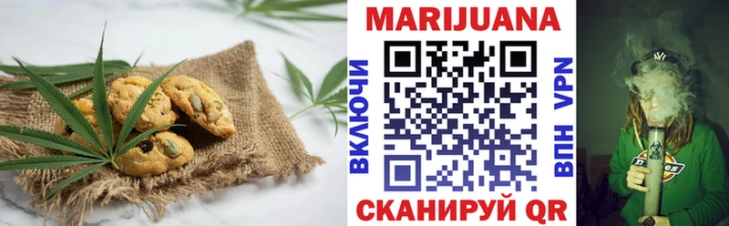 Еда ТГК марихуана  Дятьково 