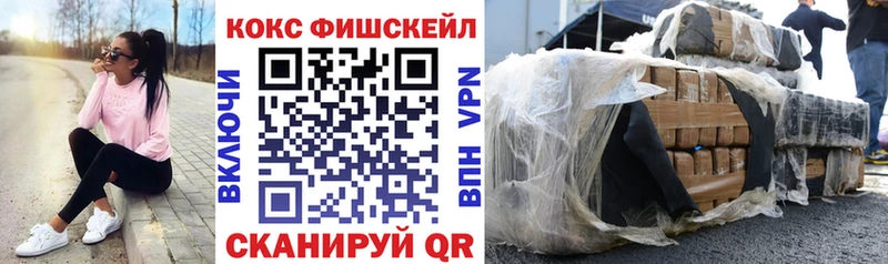 цена наркотик  Дятьково  КОКАИН 97% 