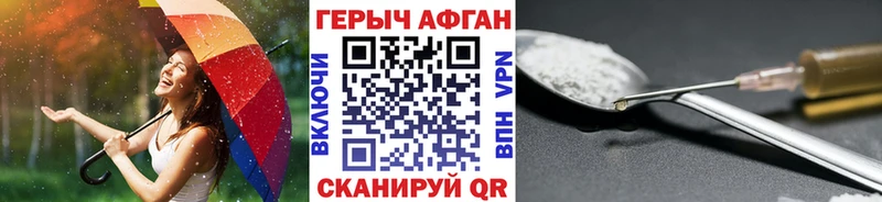 сколько стоит  Дятьково  площадка какой сайт  Героин герыч 