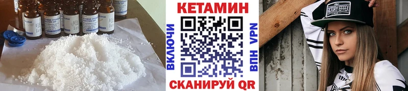 как найти   Дятьково  hydra сайт  КЕТАМИН VHQ 