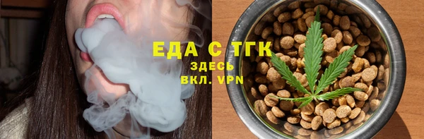 круглые Абаза