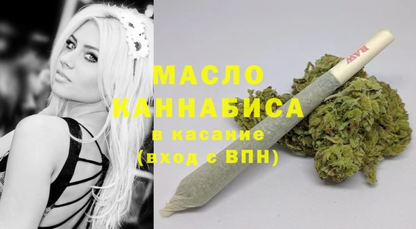 эйфоретик Абинск