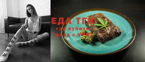 индика Абдулино