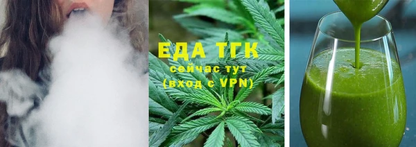 круглые Абаза