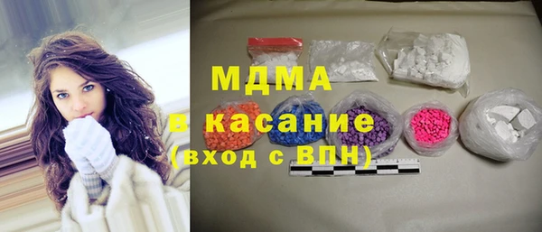 MESCALINE Алексеевка