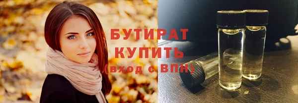 круглые Абаза