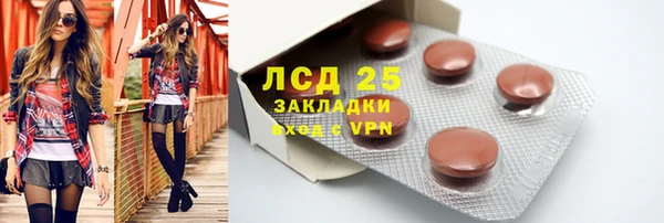 эйфоретик Абинск