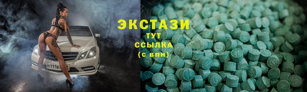 круглые Абаза