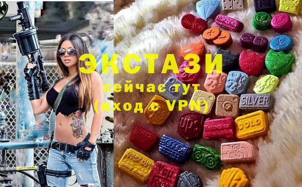 круглые Абаза