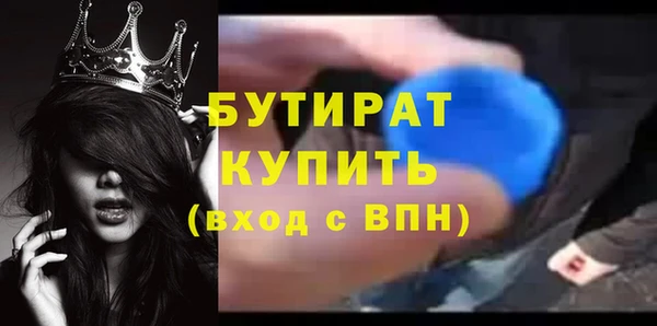 эйфоретик Абинск
