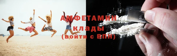 эйфоретик Абинск