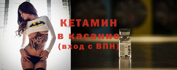 круглые Абаза