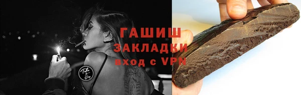 эйфоретик Абинск