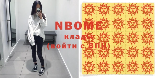 MESCALINE Алексеевка