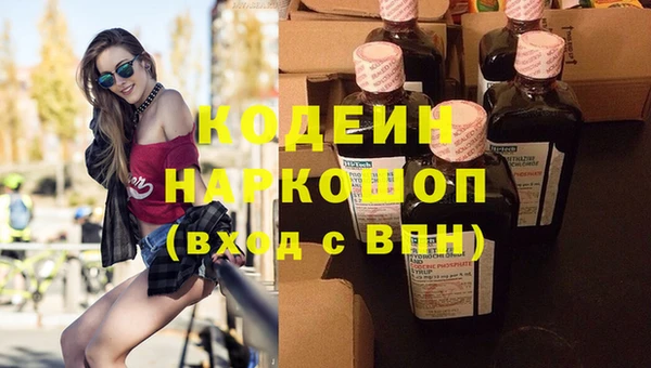 круглые Абаза