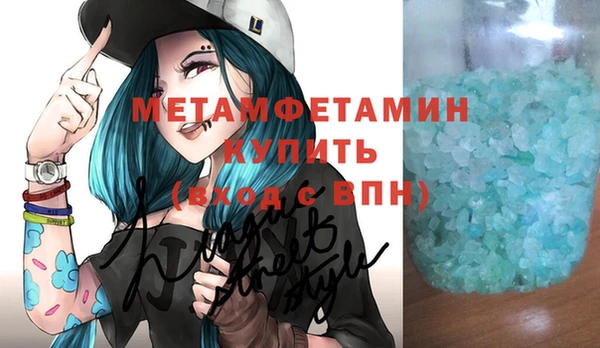 индика Абдулино