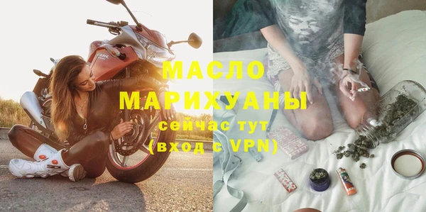 эйфоретик Абинск