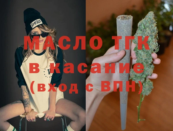 эйфоретик Абинск