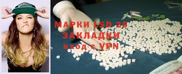 круглые Абаза