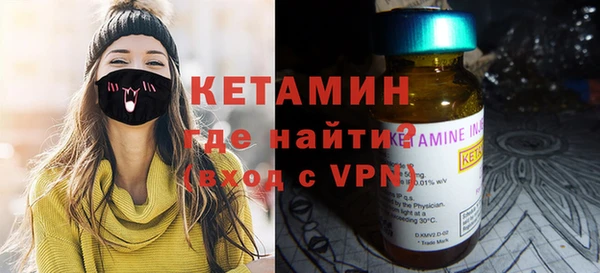круглые Абаза