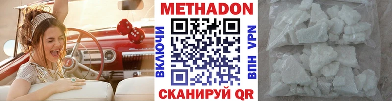 мега tor Дятьково Метадон methadone